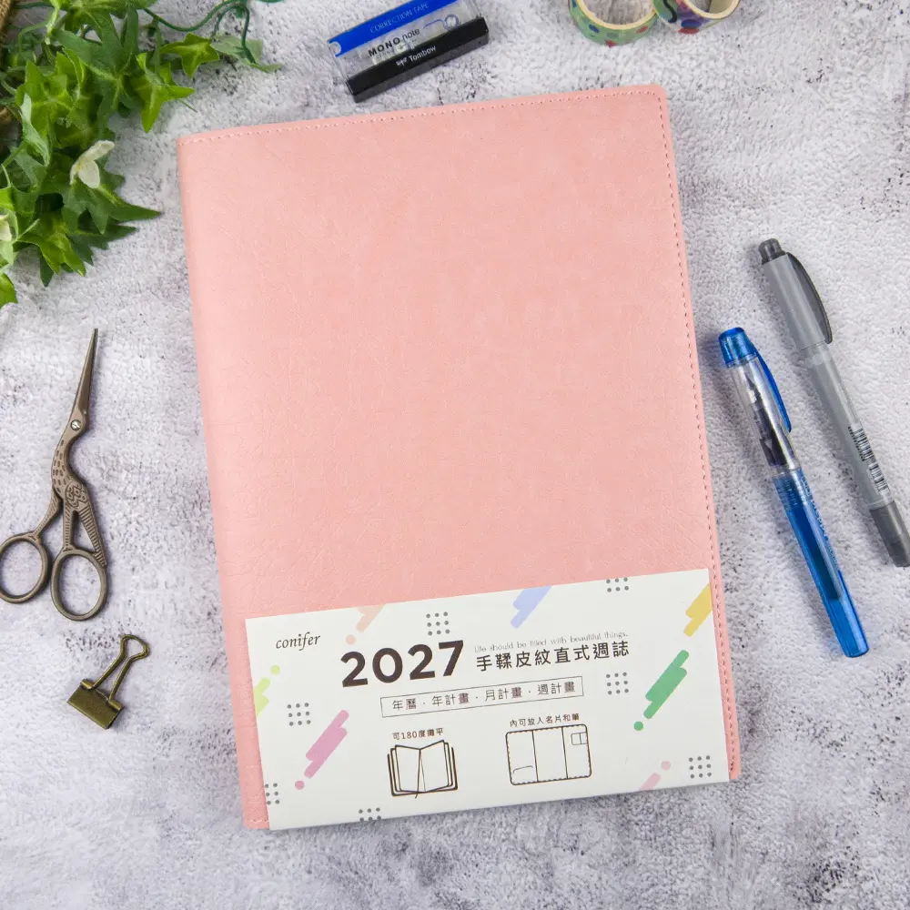 2027綠的事務conifer 16K手鞣皮紋直式週誌/ 柔莓粉