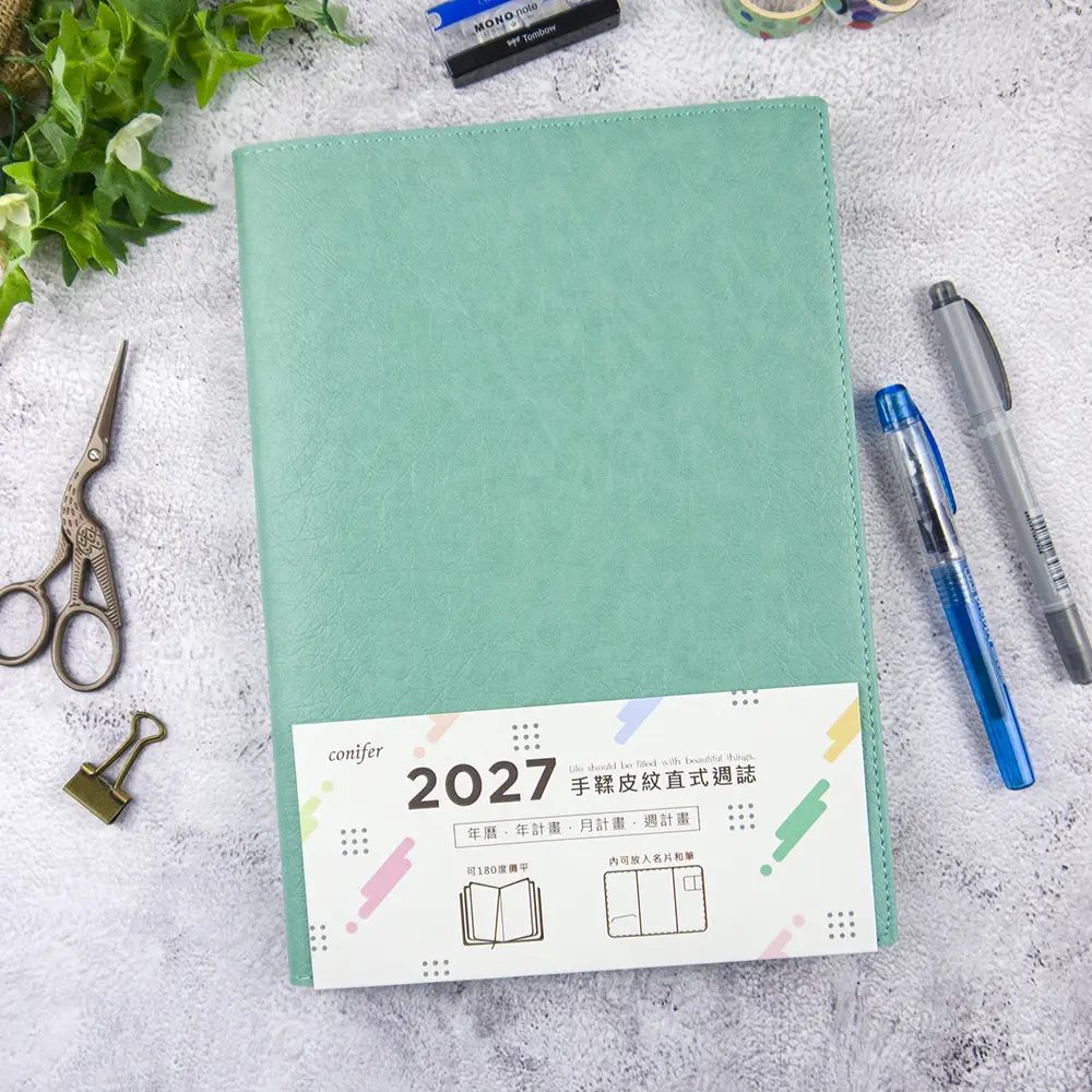 2027綠的事務conifer 16K手鞣皮紋直式週誌/ 幽悠綠