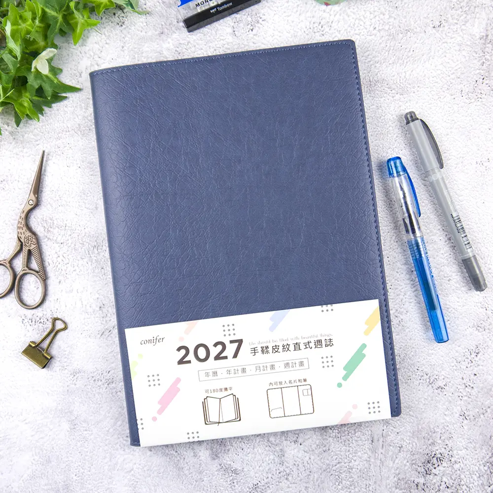 2027綠的事務conifer 16K手鞣皮紋直式週誌/ 晚霞藍