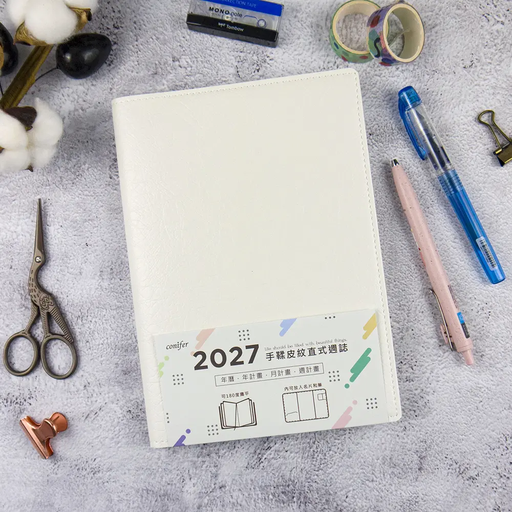 2027綠的事務conifer 25K手鞣皮紋直式週誌/ 茉莉白