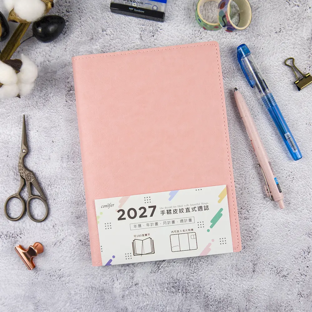 2027綠的事務conifer 25K手鞣皮紋直式週誌/ 柔莓粉