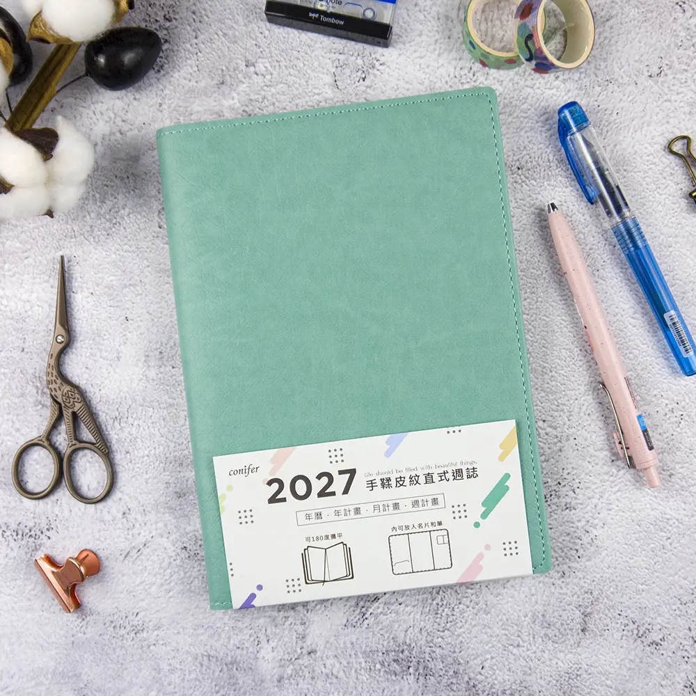 2027綠的事務conifer 25K手鞣皮紋直式週誌/ 幽悠綠
