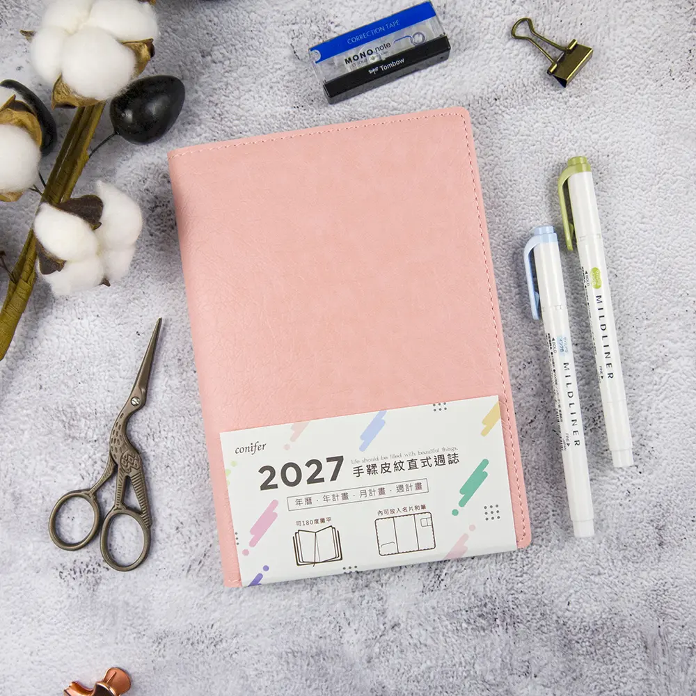 2027綠的事務conifer 32K手鞣皮紋直式週誌/ 柔莓粉