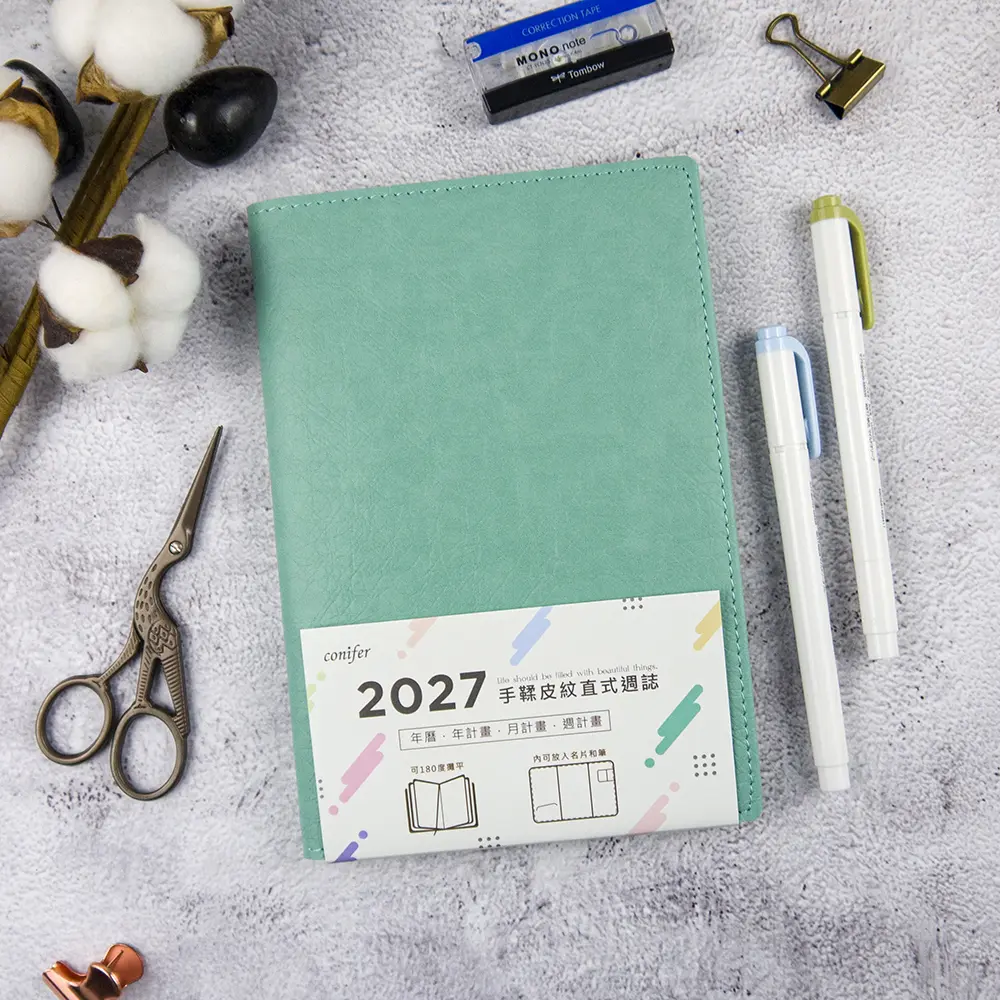 2027綠的事務conifer 32K手鞣皮紋直式週誌/ 幽悠綠