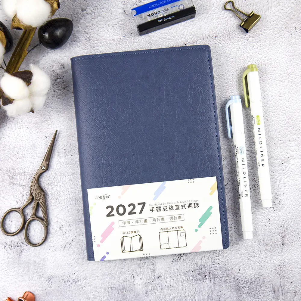 2027綠的事務conifer 32K手鞣皮紋直式週誌/ 晚霞藍