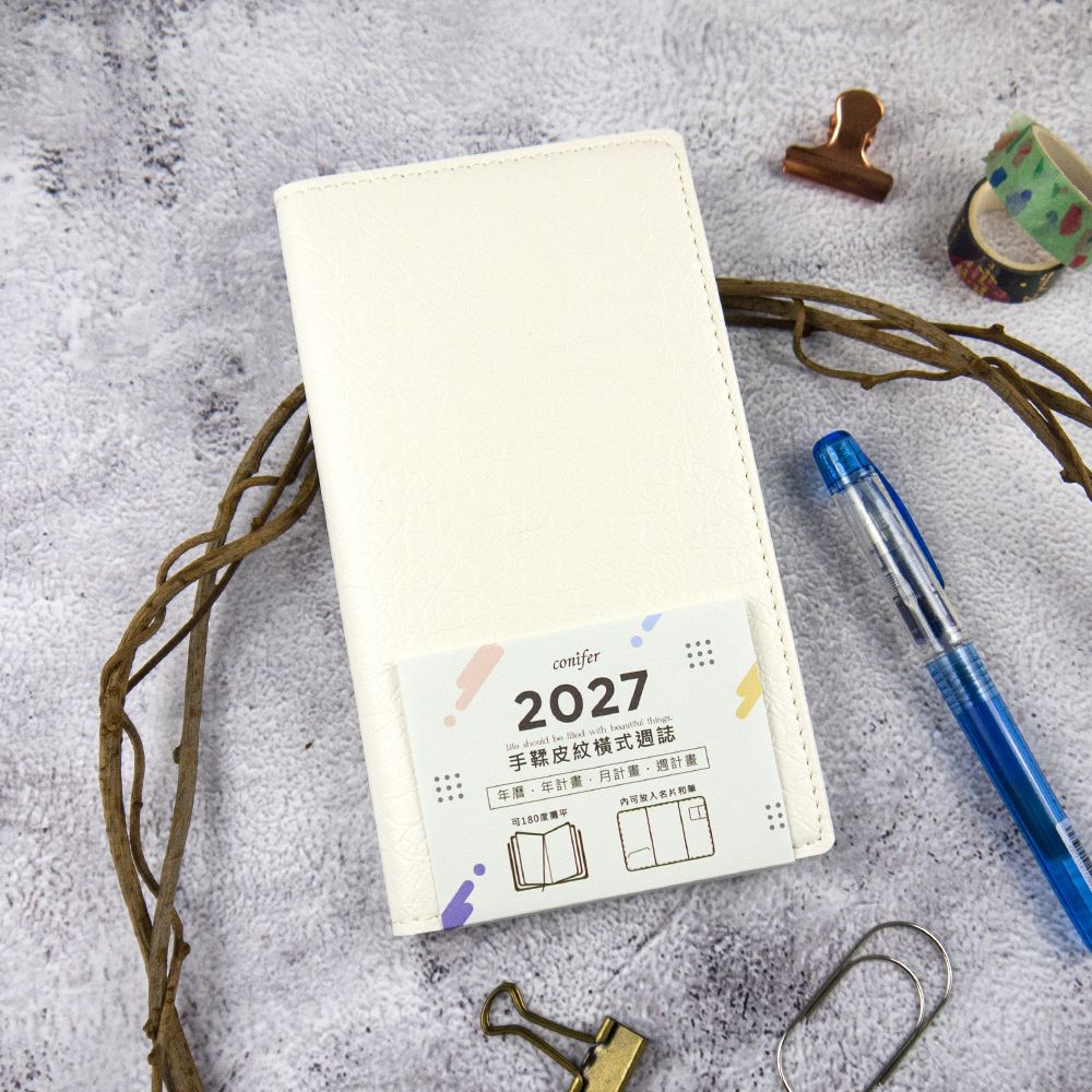 2027綠的事務conifer 48K手鞣皮紋橫式週誌/ 茉莉白