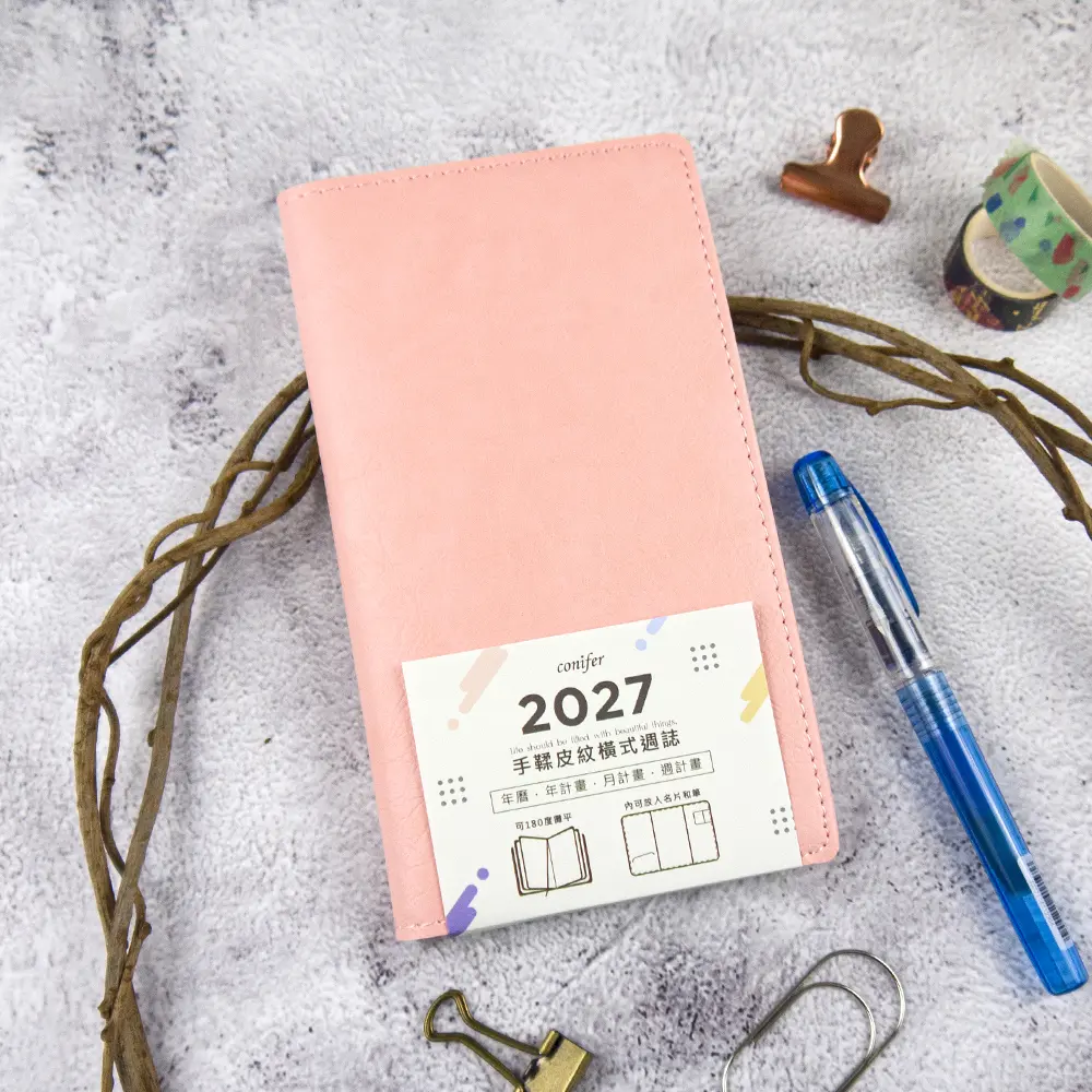 2027綠的事務conifer 48K手鞣皮紋橫式週誌/ 柔莓粉
