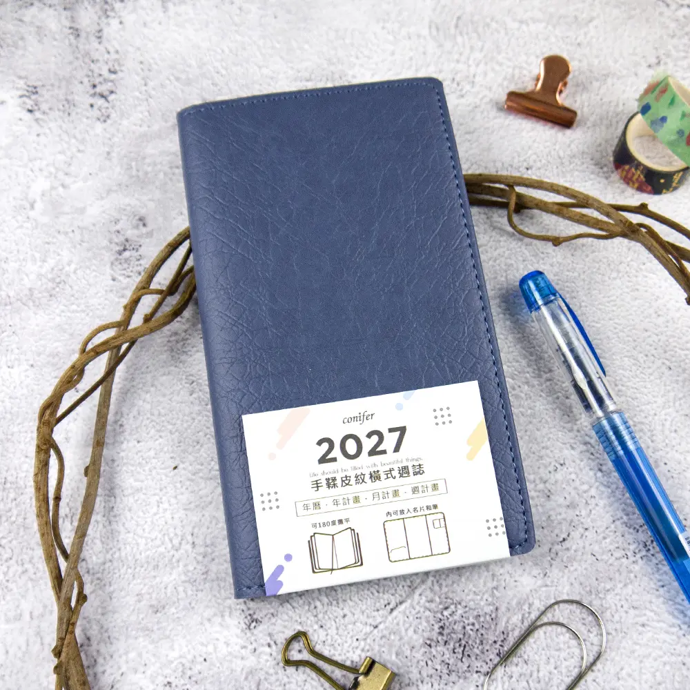 2027綠的事務conifer 48K手鞣皮紋橫式週誌/ 晚霞藍