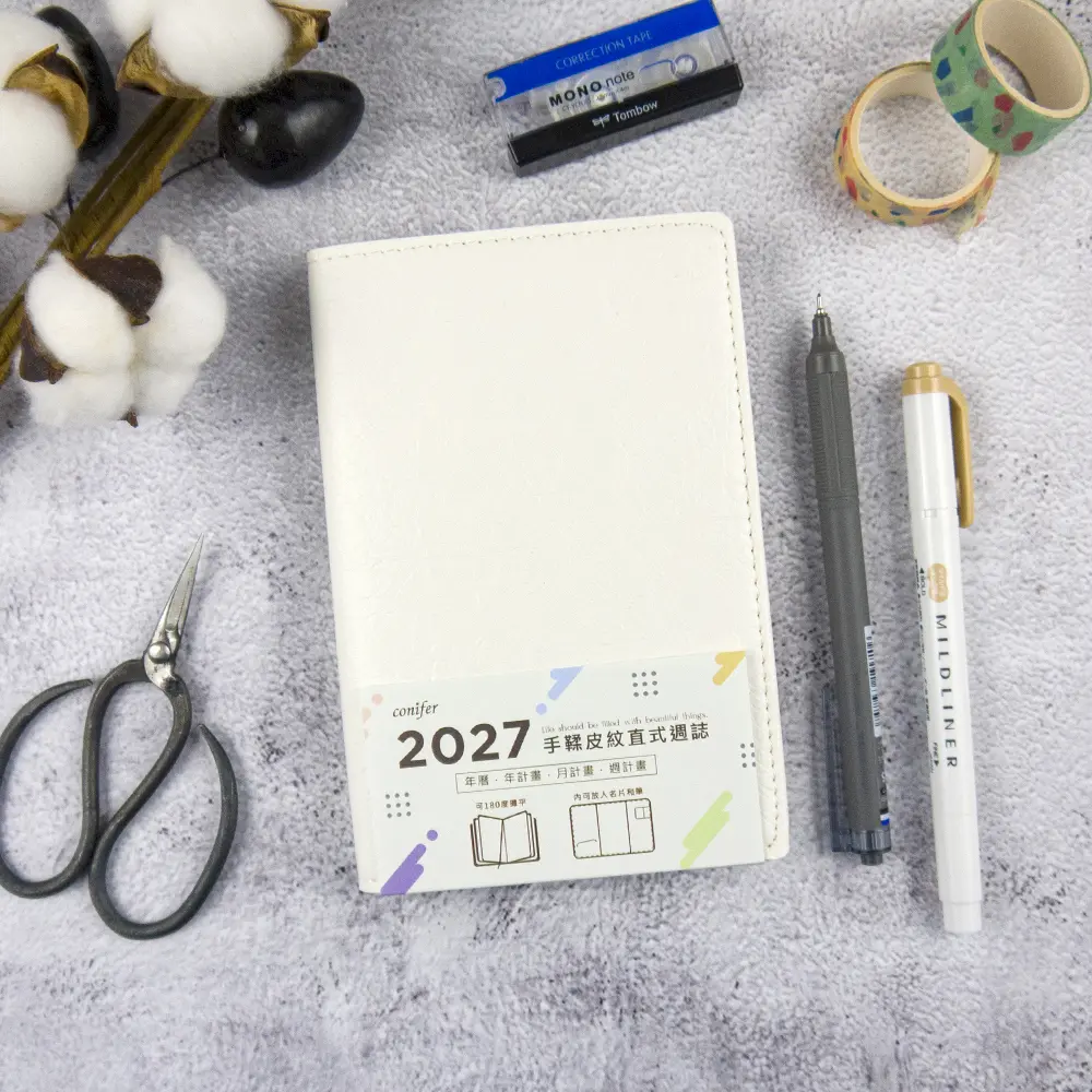 2027綠的事務conifer 50K手鞣皮紋八分割週誌/ 茉莉白