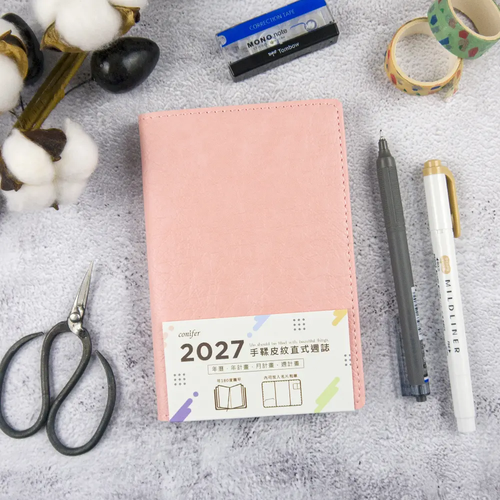 2027綠的事務conifer 50K手鞣皮紋八分割週誌/ 柔莓粉