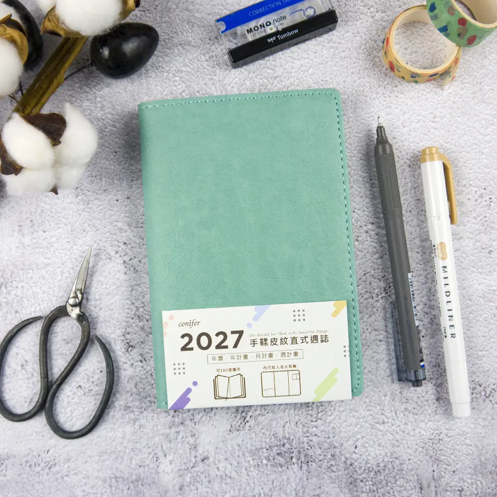 2027綠的事務conifer 50K手鞣皮紋八分割週誌/ 幽悠綠