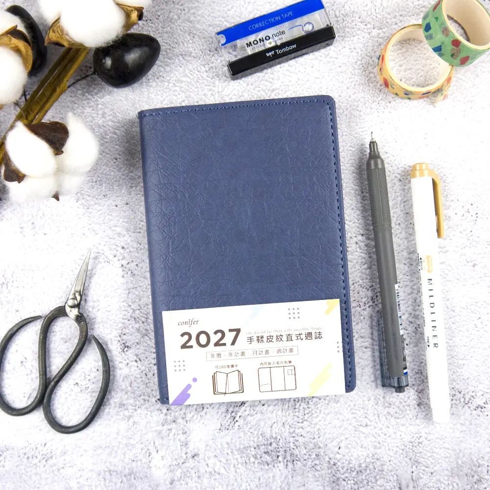 2027綠的事務conifer 50K手鞣皮紋八分割週誌/ 晚霞藍