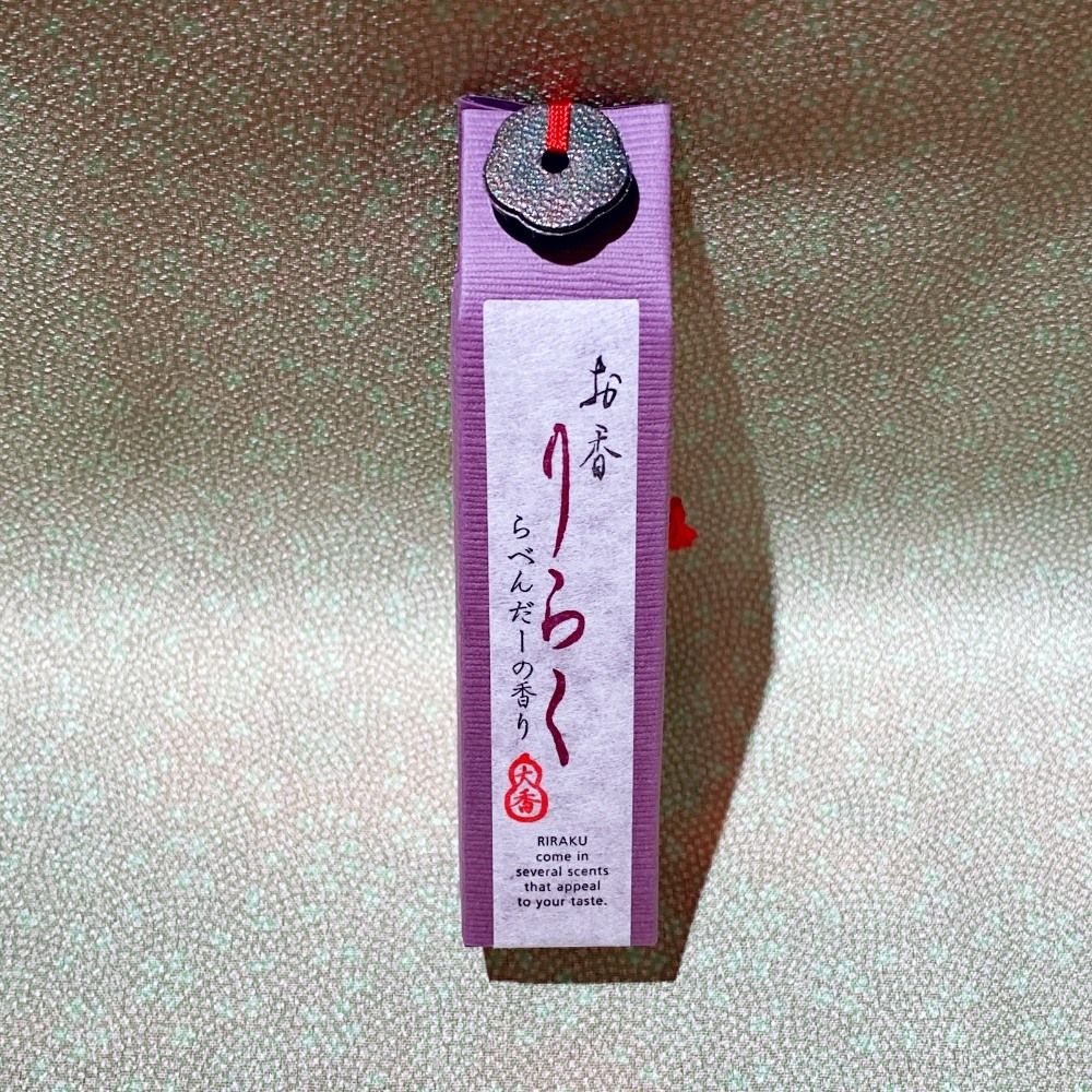 【大香】Riraku試管線香-薰衣草(15入)