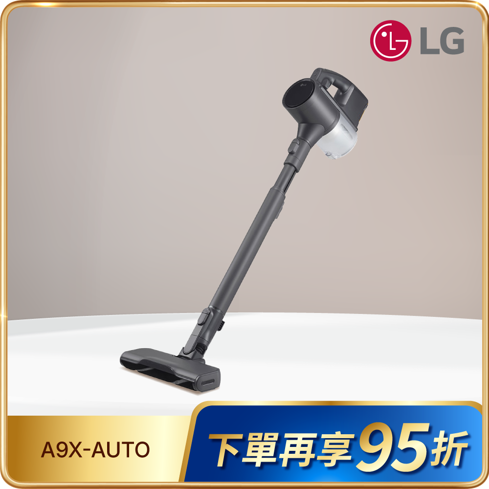 【LG 樂金】CordZero A9X自動集塵無線吸塵器/吸頭收納x除蟎x輕量化-永夜灰(A9X-AUTO)