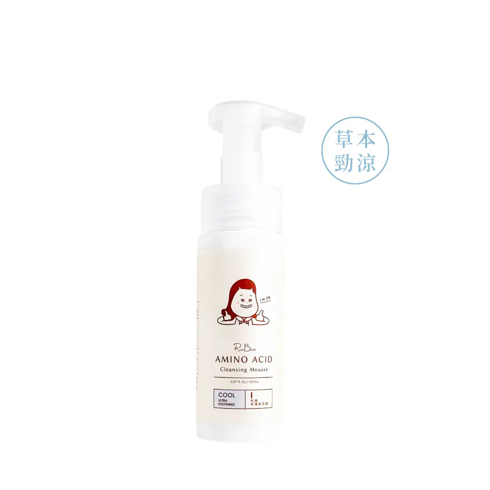 米豆 補水胺基酸卸洗兩用慕斯/ 草本清透/ 150ml