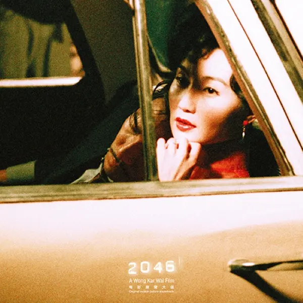 2046 (2LP/日本進口180克透明橘彩膠/完全生產限定盤)