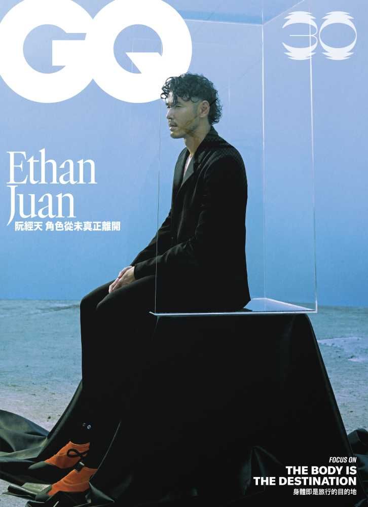 GQ (國際中文版), 九月