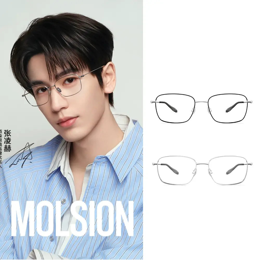 MOLSION｜MA7062-B90 方形金屬光學眼鏡/ 公司貨