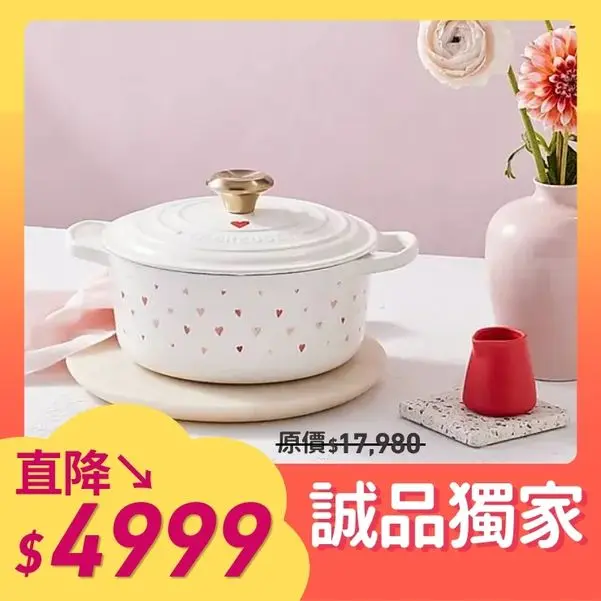 LE CREUSET琺瑯鑄鐵甜心系列典藏圓鐵鍋/ 淡金頭/ 20cm/ 雪花白