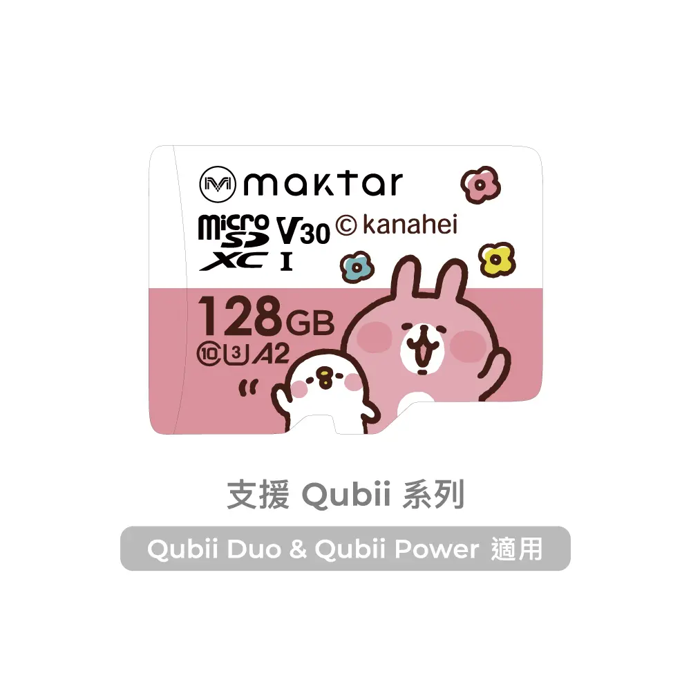 Maktar卡娜赫拉Micro SD記憶卡/ 128G