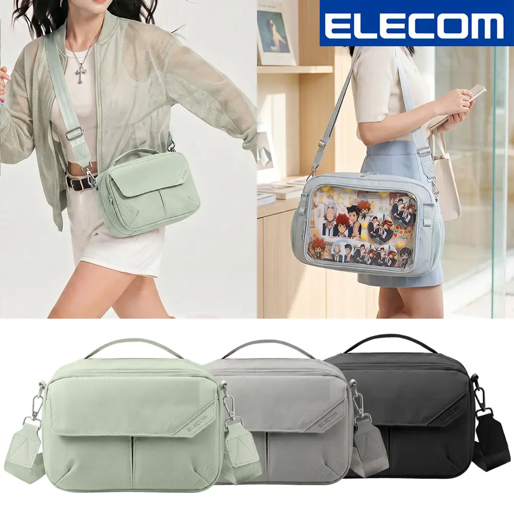 ELECOM可拆式2WAY肩背痛包/ S/ 淺綠
