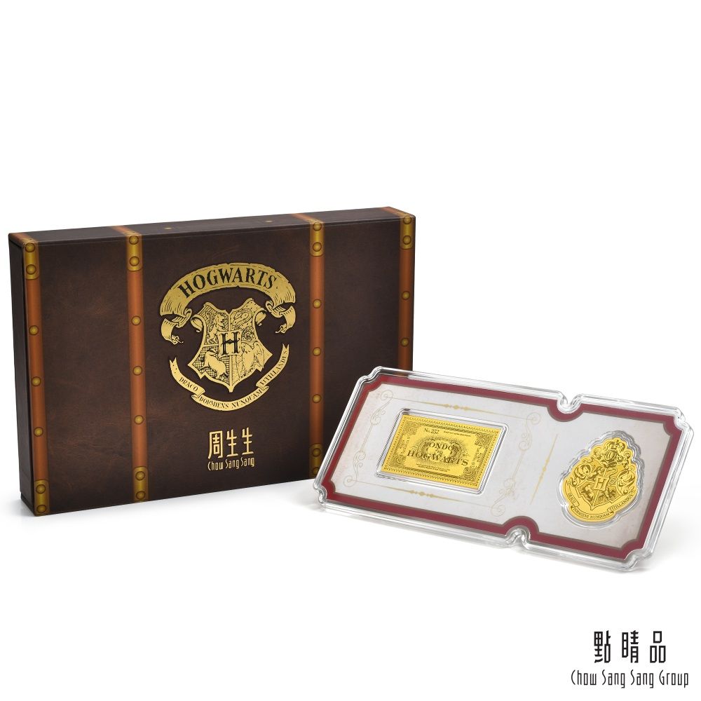 【網路獨家款】點睛品 國王十字車站 黃金金片套組(哈利波特)