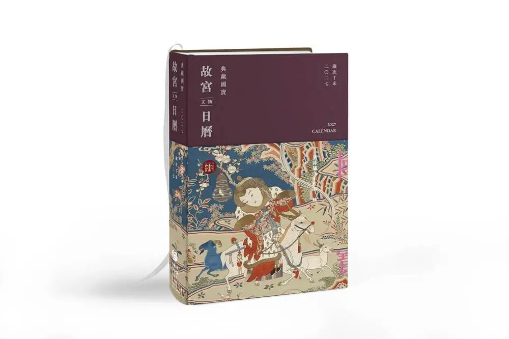 【文化時尚精品】值得典藏、傳家、送禮