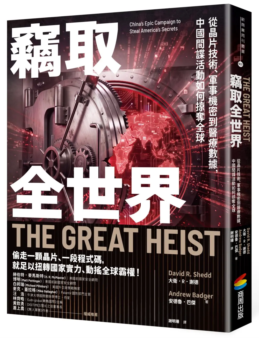 沒有產業置身事外