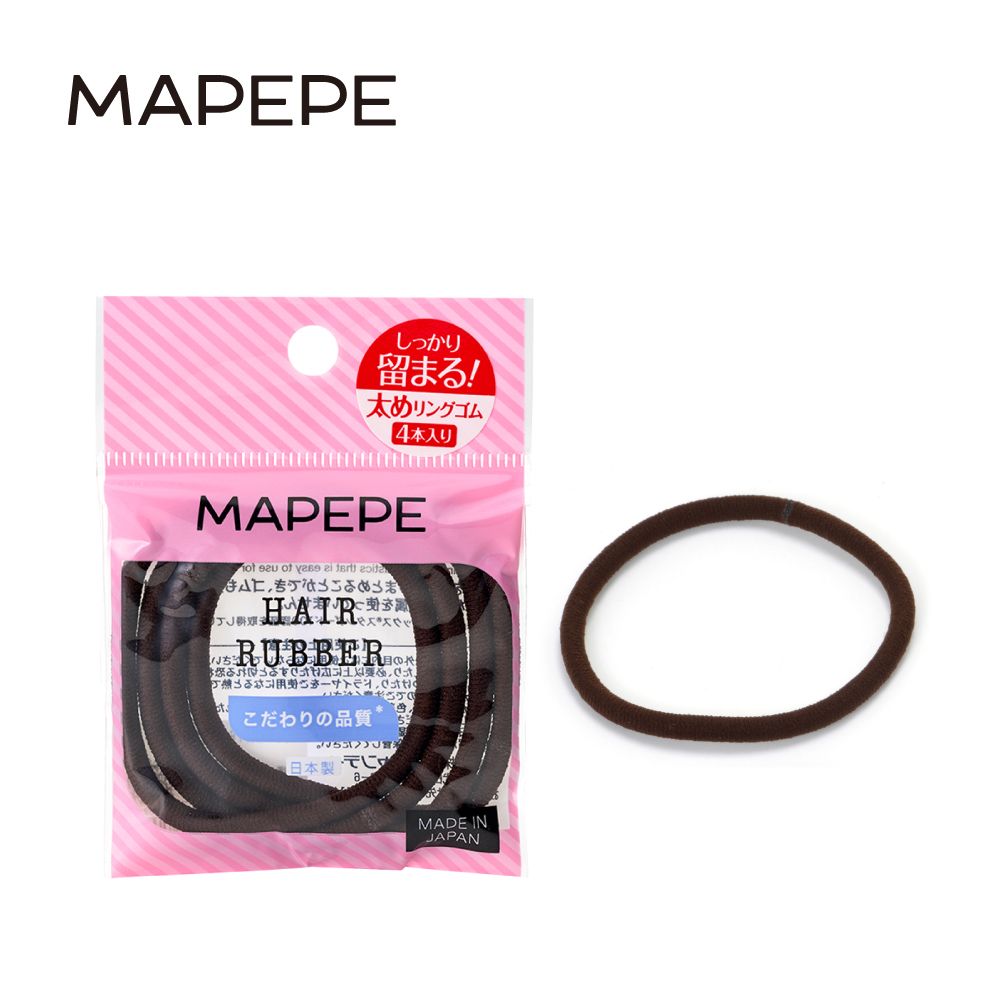 Mapepe 輕鬆變髮橡皮髮圈 4入 (黑/咖) 日本製/ 咖