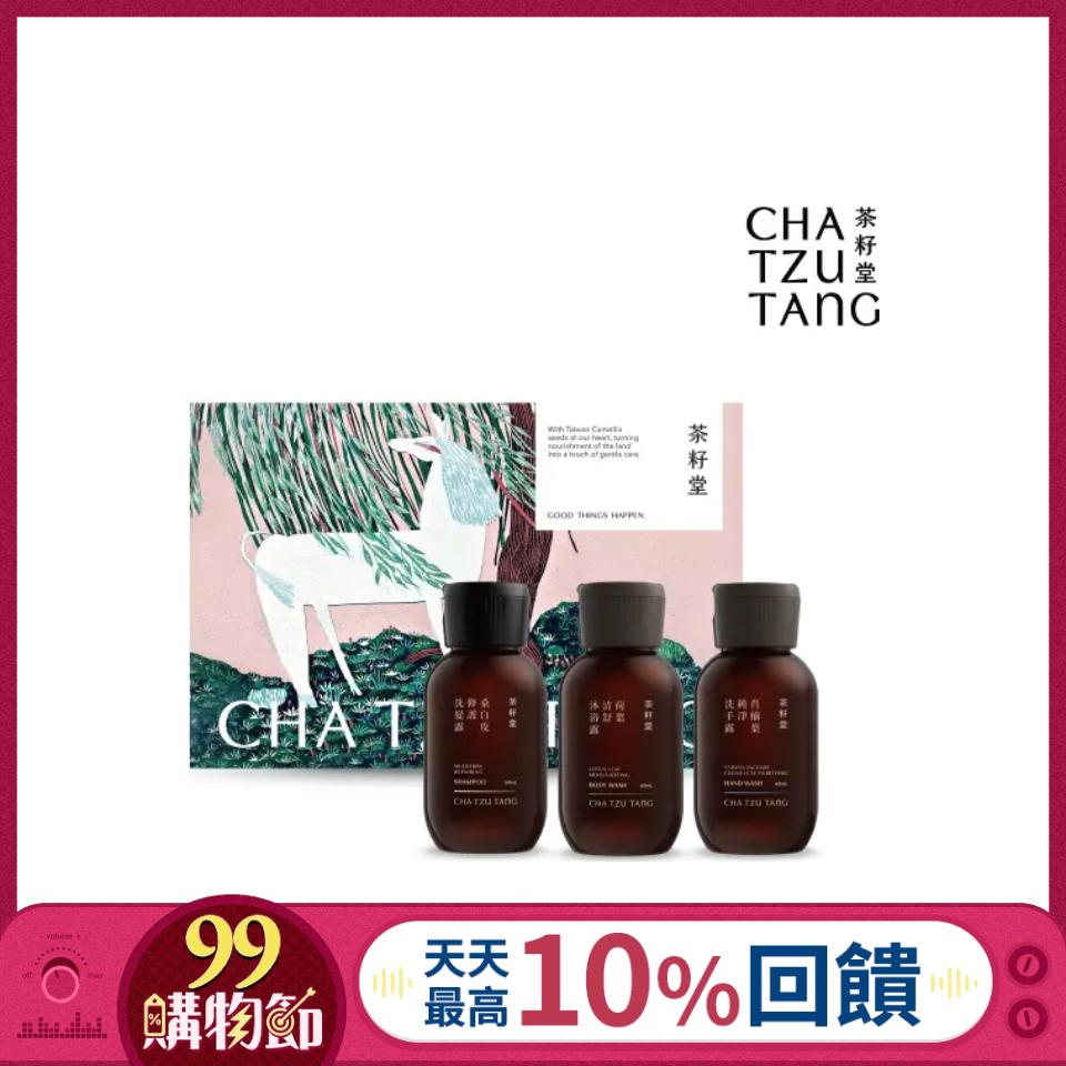 【茶籽堂】胭脂馬版畫隨身禮