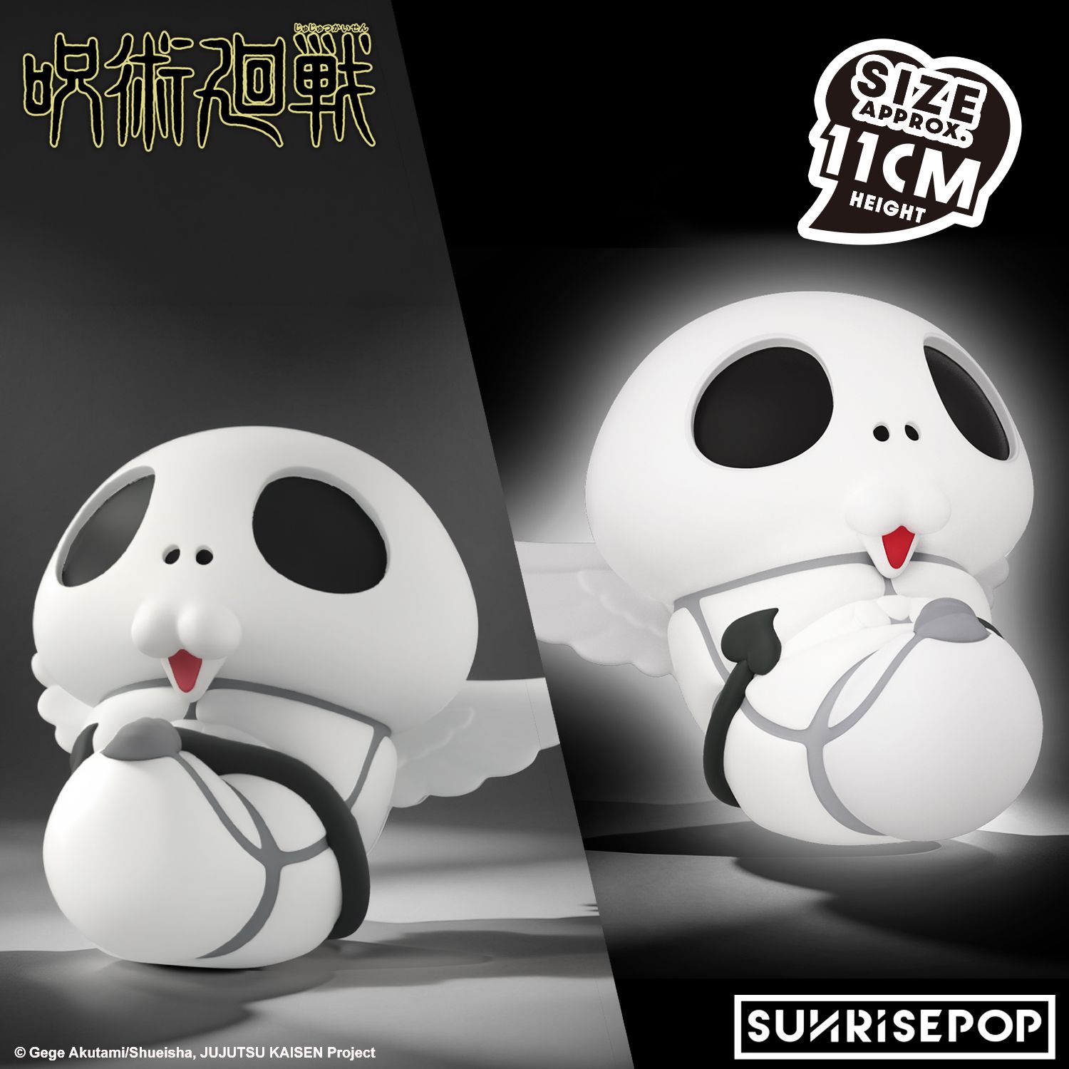 SUNRISEPOP咒術迴戰 3死滅迴游小夜燈/ 金龜子