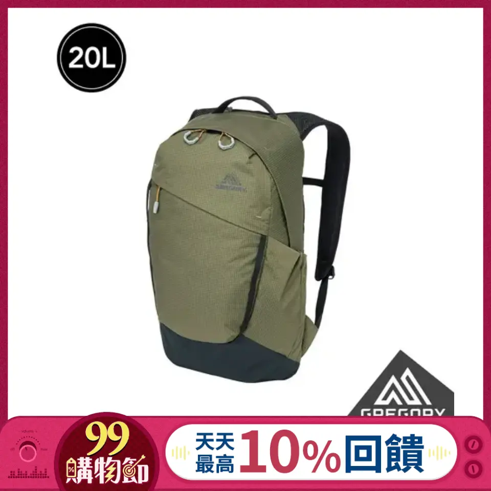 GREGORY 20L Aren AL輕量後背包/ 卡其綠