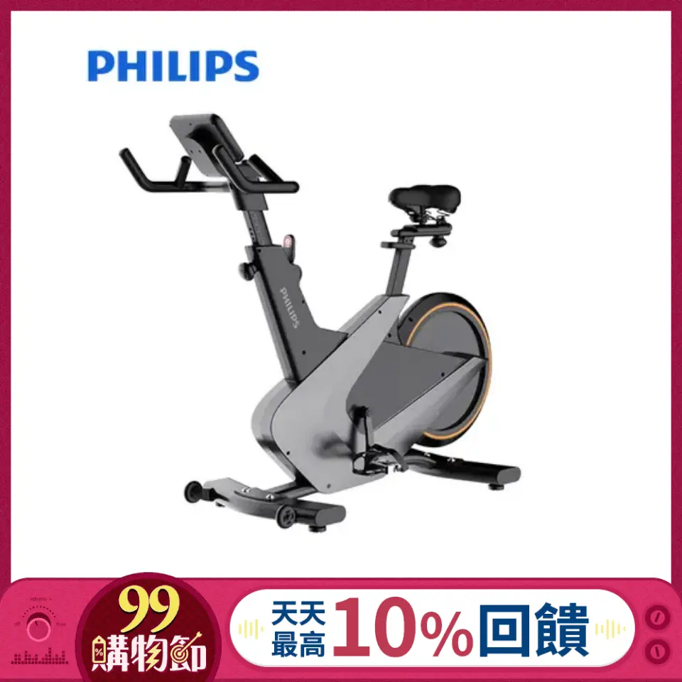 【PHILIPS】FIT5102B 飛利浦光學智發電飛輪車-小黑馬