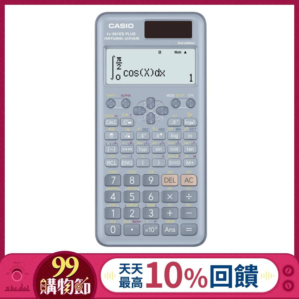 CASIO科學型計算機/ 粉藍/ FX-991ES PLUS-2BU