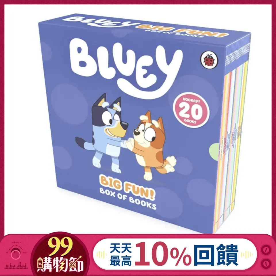 Bluey Big Fun Box of Books (20冊合售)