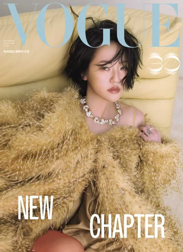 VOGUE (國際中文版), 九月