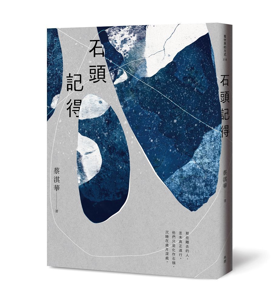 最怕生的病，是忘