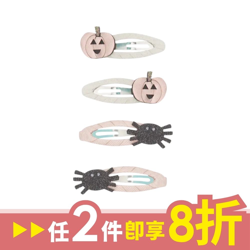 Mimi & Lula AW23變裝派對南瓜蜘蛛滴答夾/ 4入