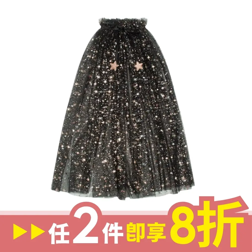 Mimi & Lula AW24變裝派對歐若拉女巫紗質披風
