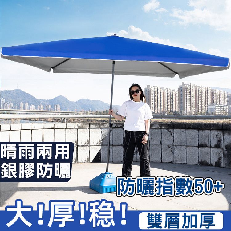 中柱遮陽傘 1.8*2.2米中柱傘 藍色(戶外遮陽傘/遮陽棚/露營遮陽傘/擺攤傘/庭院傘/折疊傘/野餐傘)