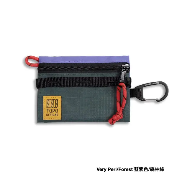TOPO DESIGNS Mountain Accessory Bag山系卡包零錢包/ Very Peri/Forest 藍紫色/森林綠