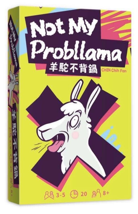 山頂洞人實驗室桌遊/ 羊駝不背鍋
