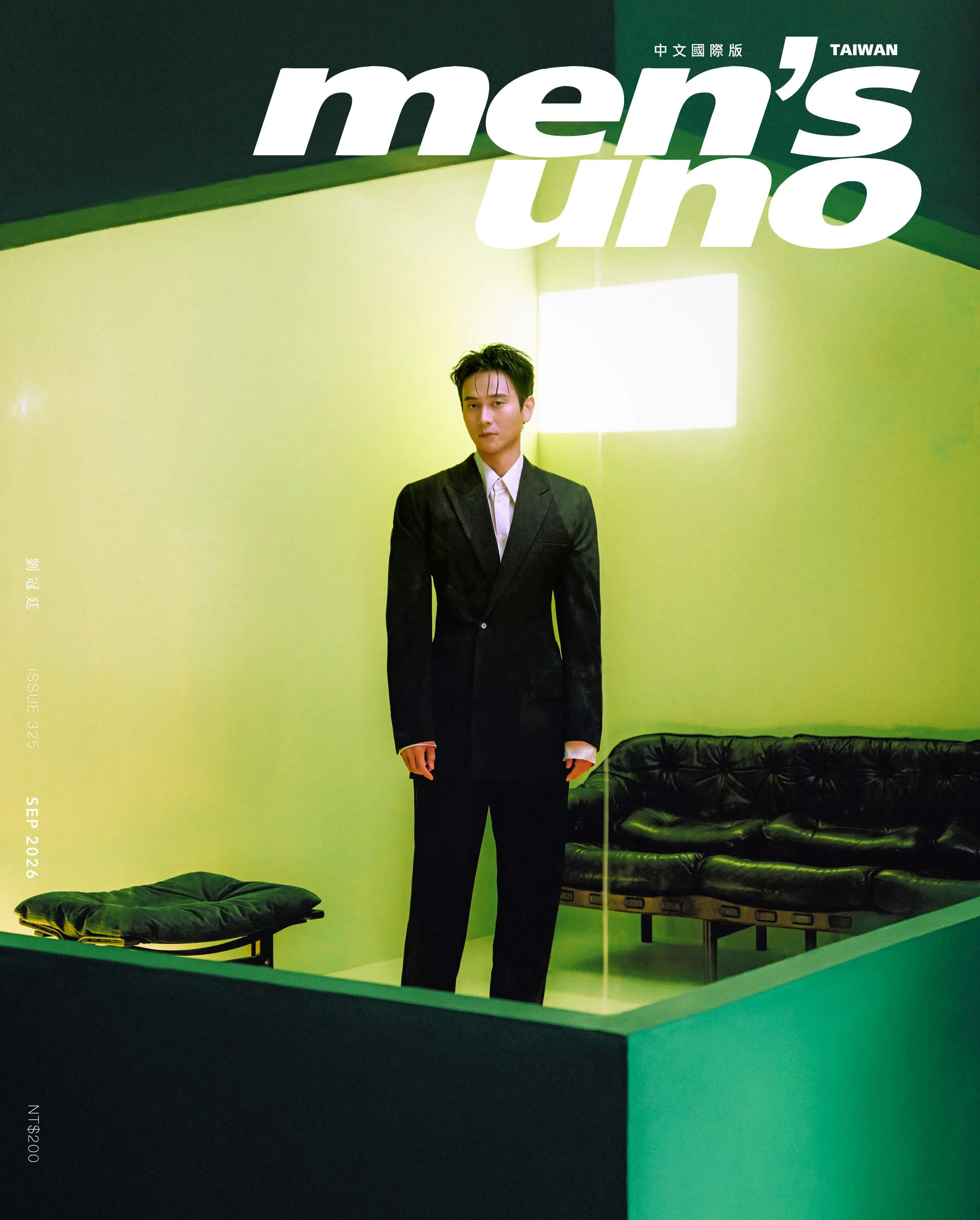 men's uno 男人誌, 九月