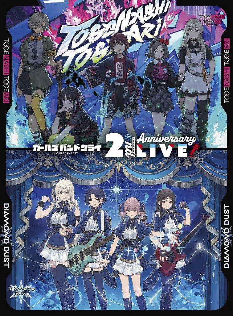 Girls Band Cry: 2nd Anniversary LIVE (環球官方進口DVD)