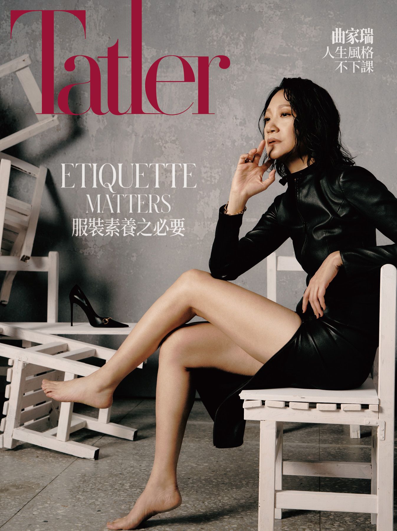 Tatler TAIWAN, 九月