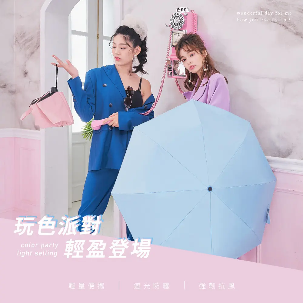 【雨之情】防曬膠輕鋁抗風折疊傘/ 裸茶粉