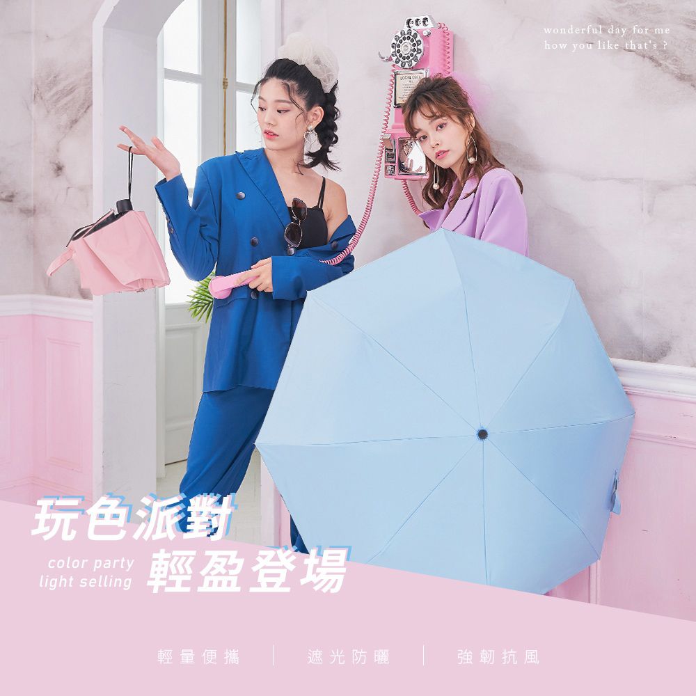 【雨之情】防曬膠輕鋁抗風折疊傘/ 經典藍