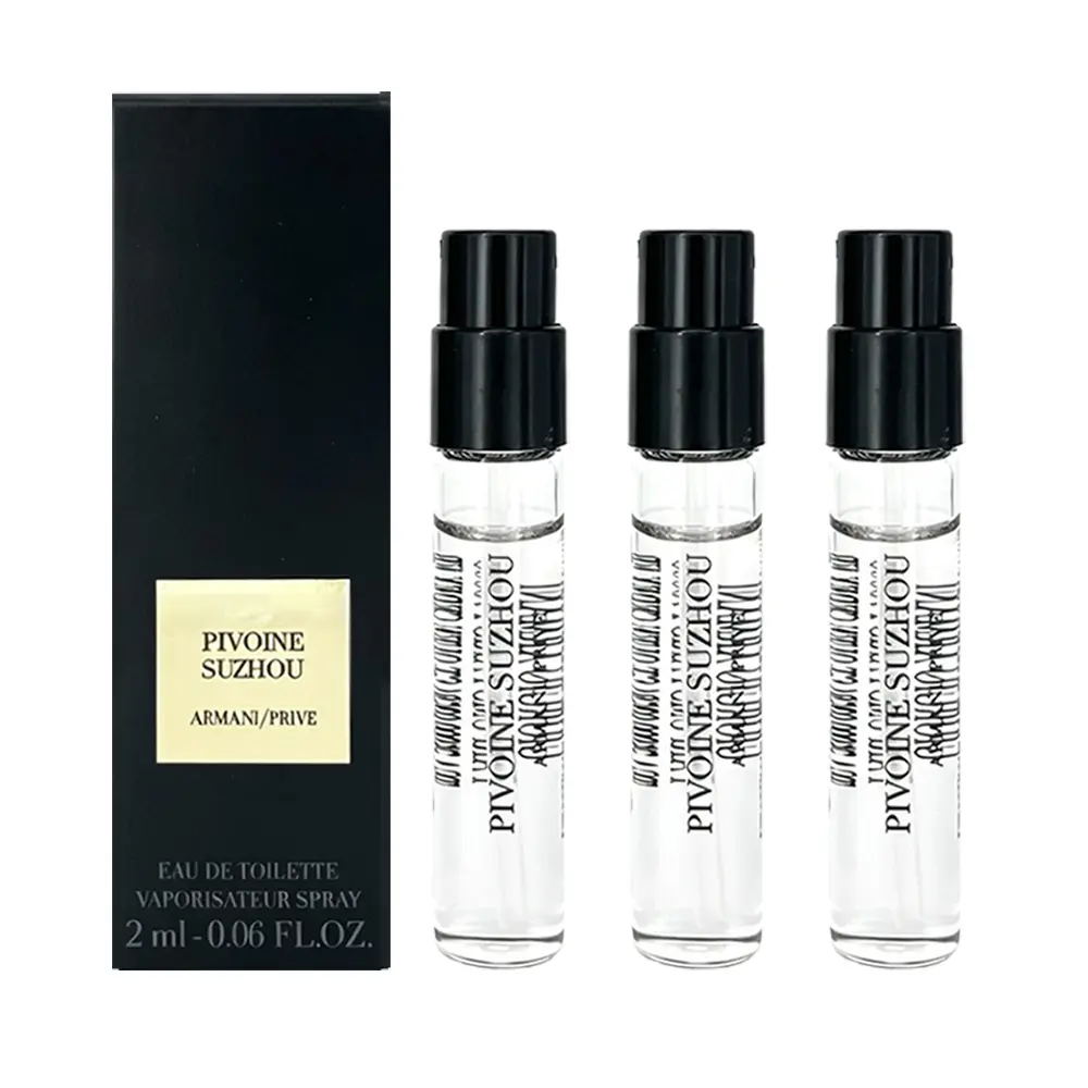 GIORGIO ARMANI 高級訂製淡香水花園 2ml 3入組/ 蘇州牡丹/ 平行輸入