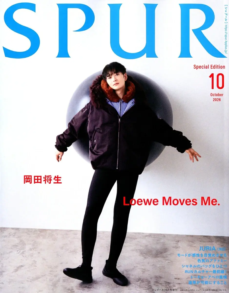 SPUR (10月/増刊号/2026)