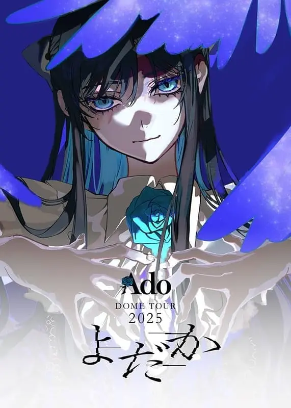 Yodaka (BD+Photobook+Goods/初回限定盤)
